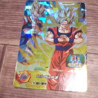 ほうじ茶様専用