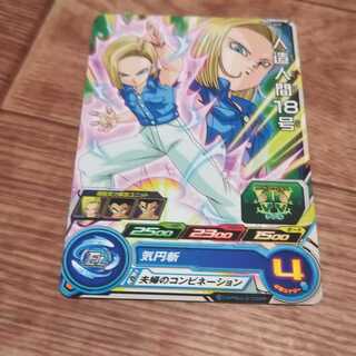 ほうじ茶様専用