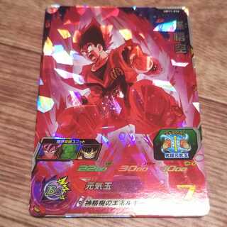 ほうじ茶様専用