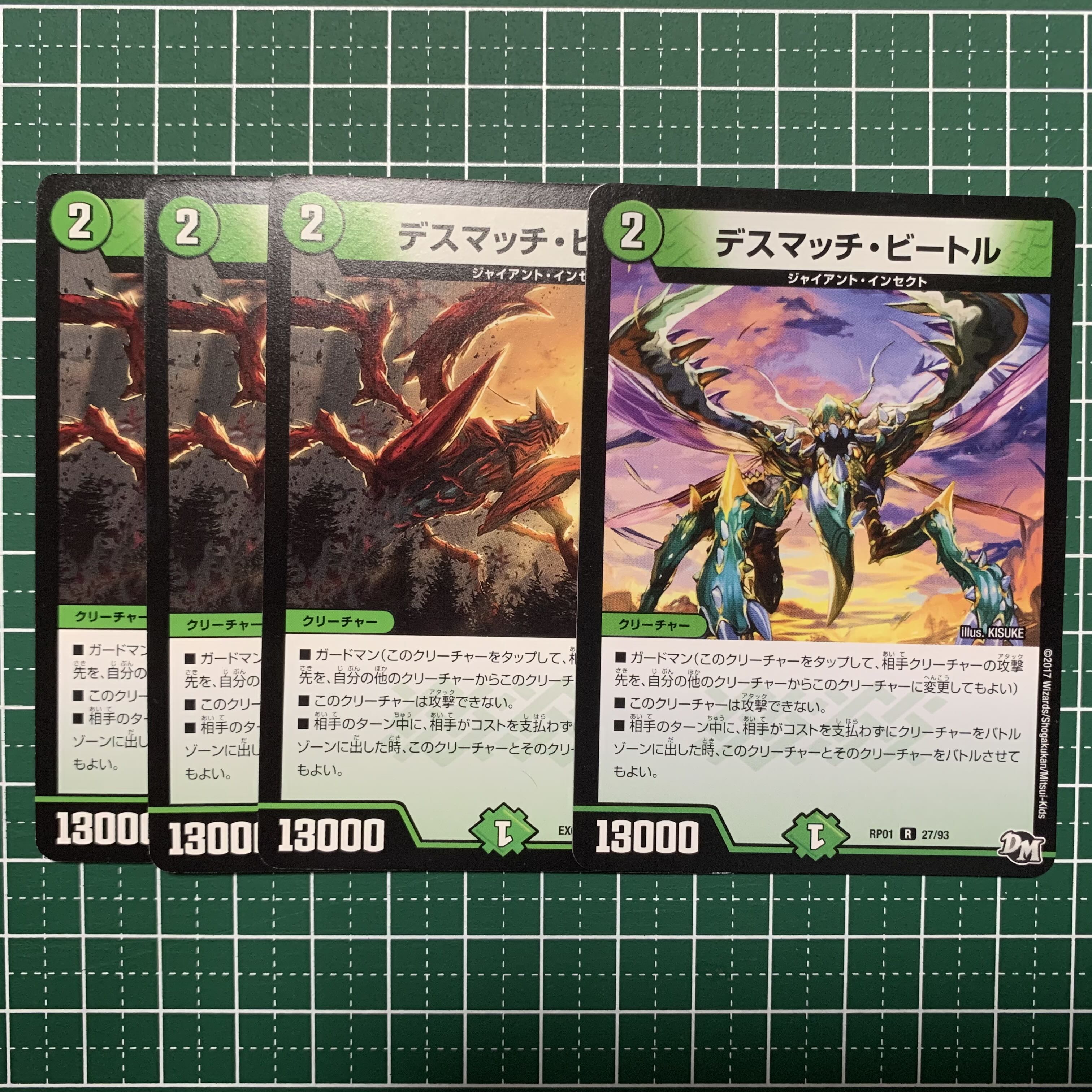 Death Match Bedele R 13/48 4 sheets