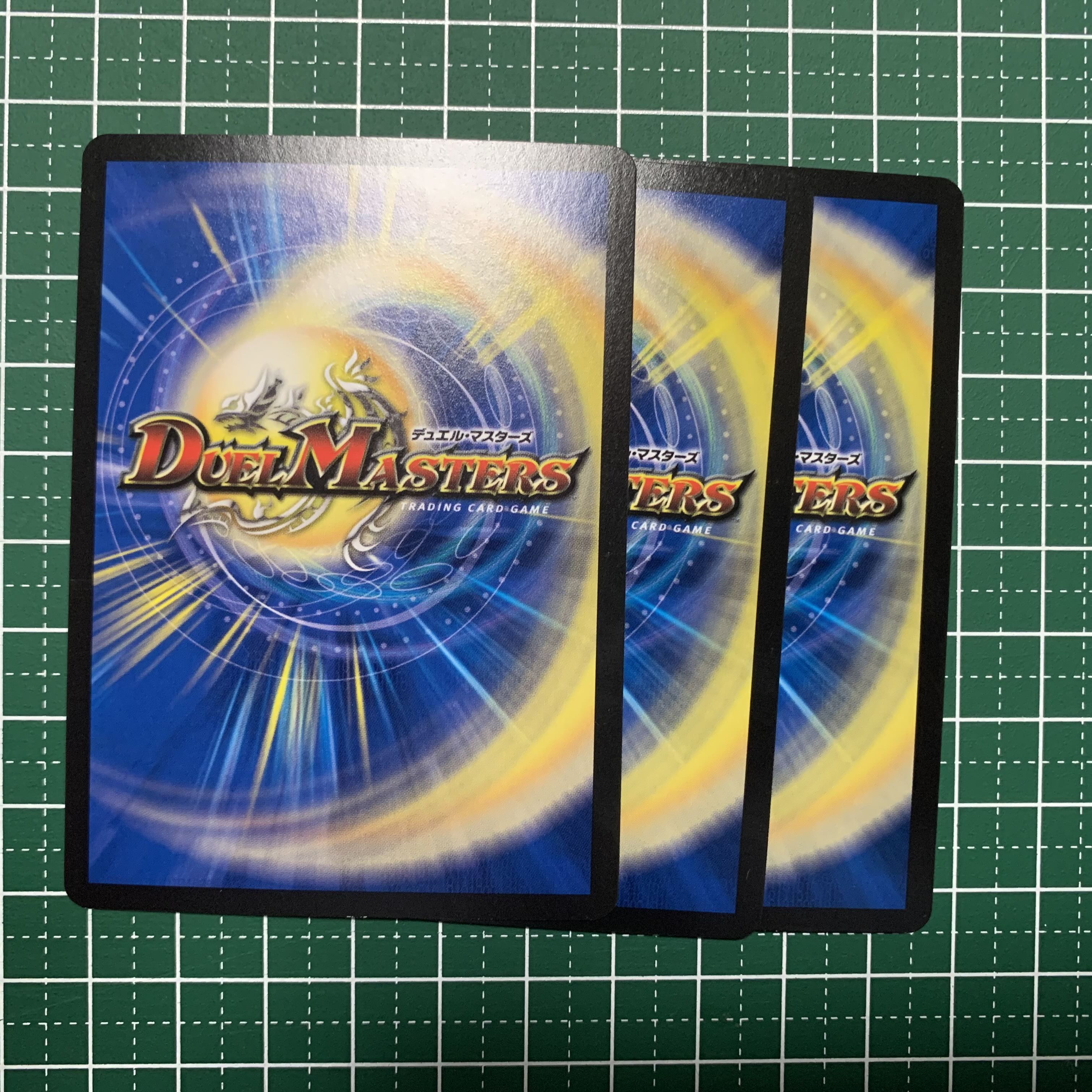 3 pieces of Jiryujin no Majin U 55/95