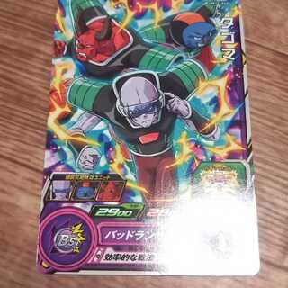 ほうじ茶様専用