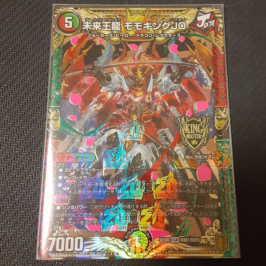 Future King Dragon Momo King JO