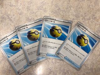 クイックボール4枚せっと