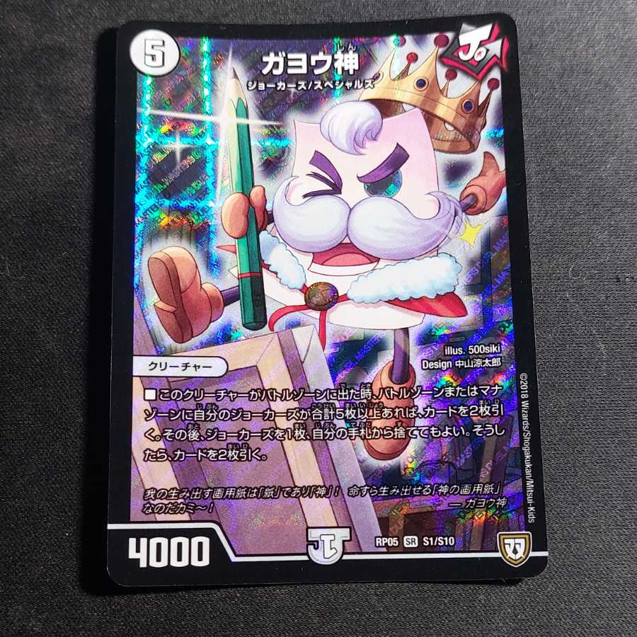 [Lowest price] Gayojin