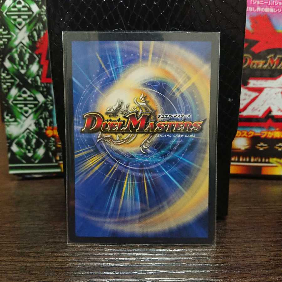 グレープ・ダール