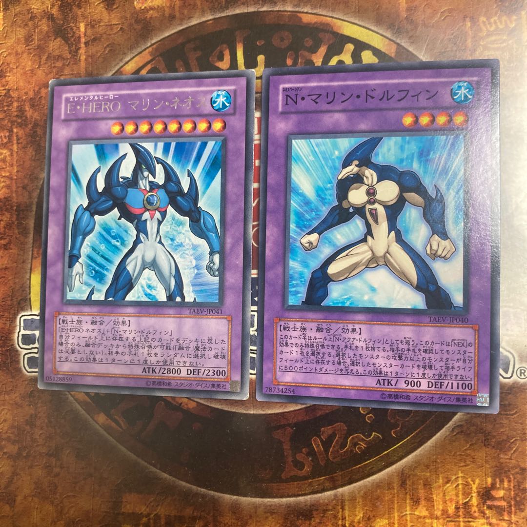 Yu-Gi-Oh ★ Elemental HERO Marine Neos, Neo-Spacian Marine Dolphin