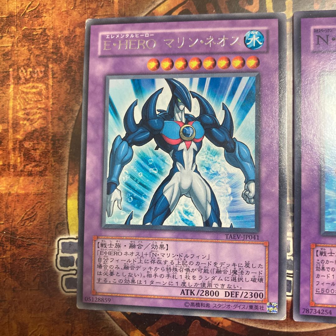 Yu-Gi-Oh ★ Elemental HERO Marine Neos, Neo-Spacian Marine Dolphin