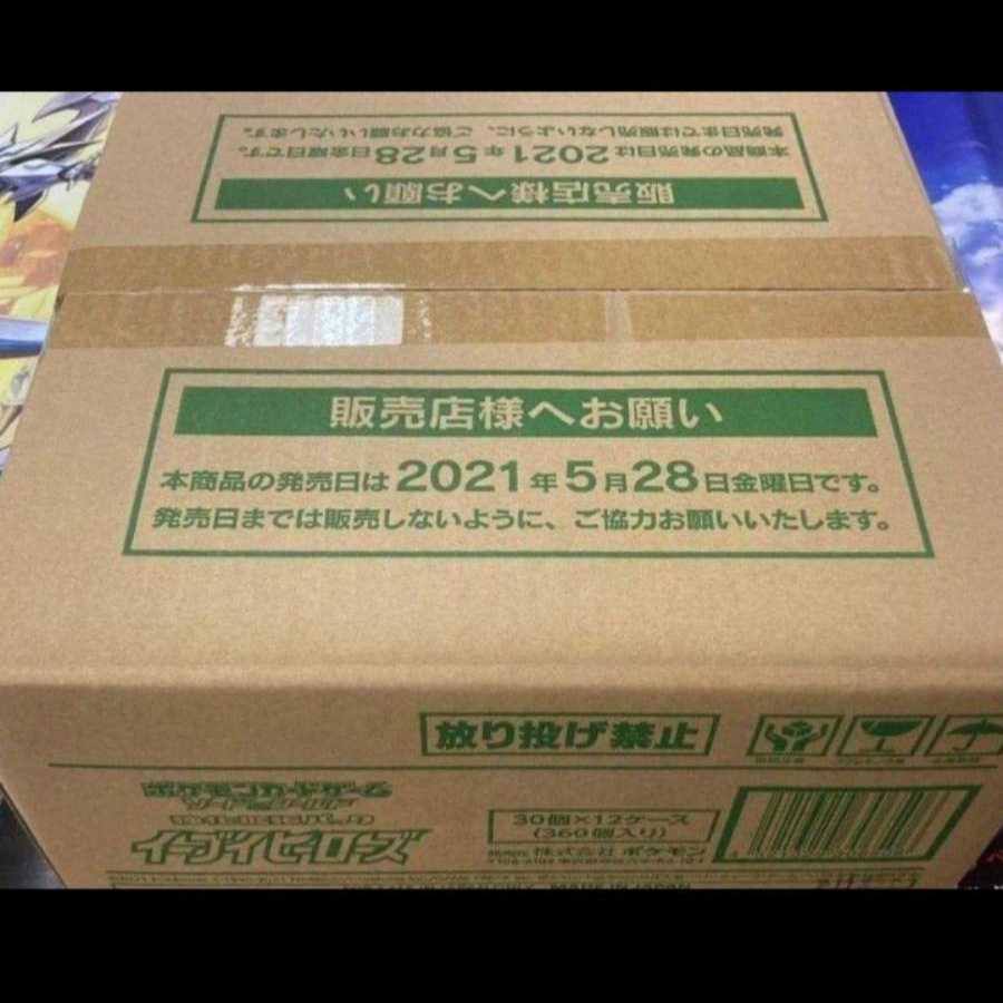 Pre-order Pokémon Card Game Eevee Heroes, unopened, 1 carton, 12 boxes.