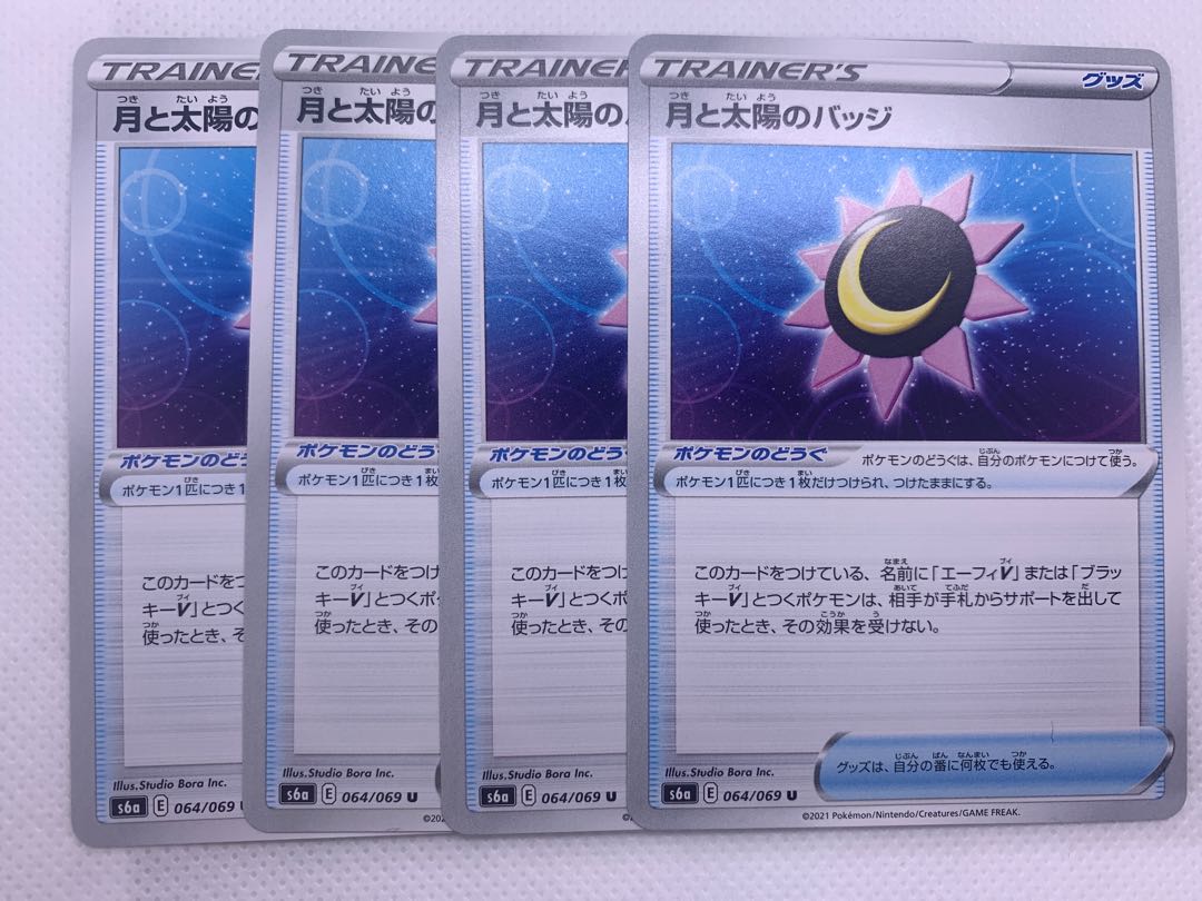 月と太陽のバッジ U 064 069の通販 アスクshop Magi トレカ専用フリマアプリ