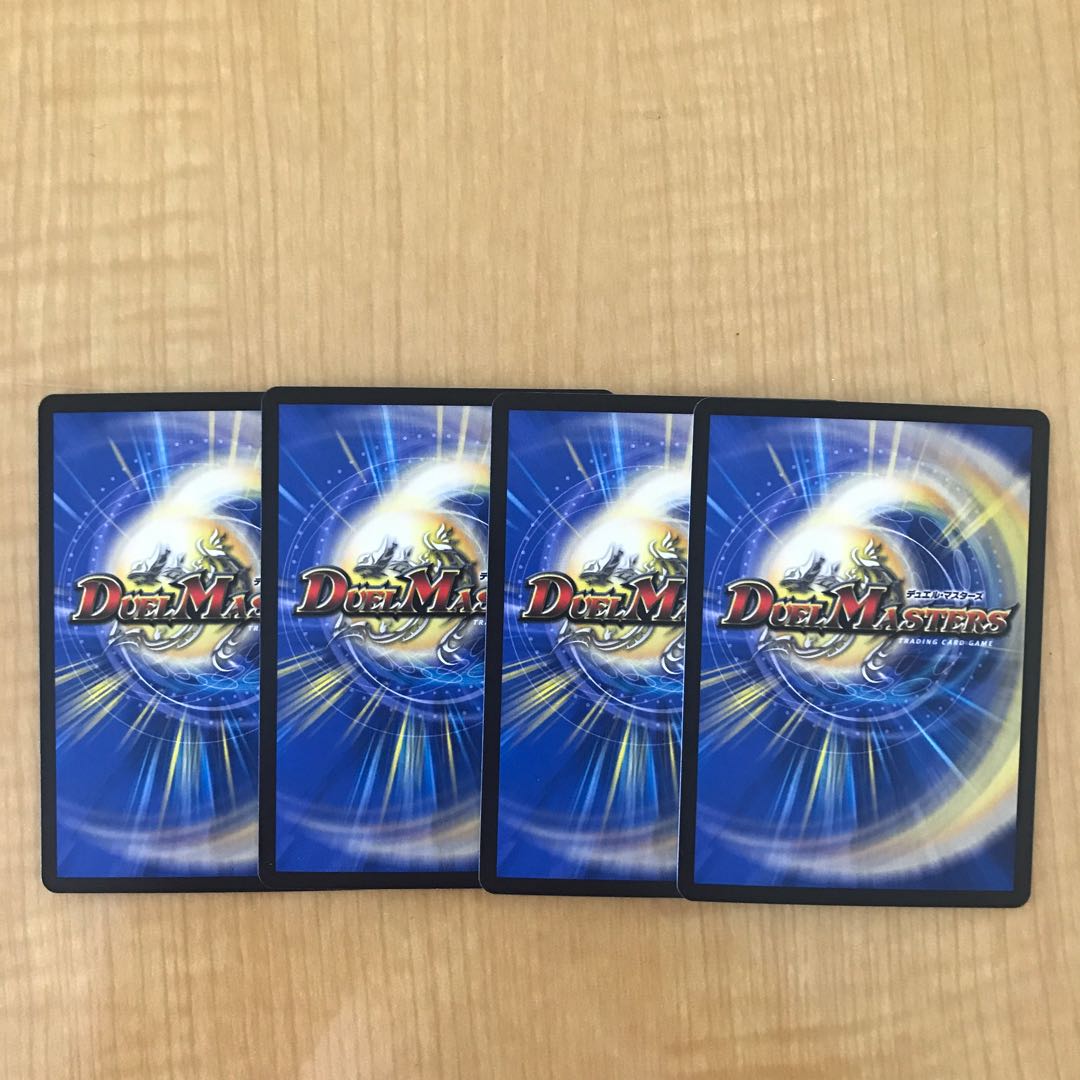 Kai-Infinity Ryu Genmu Emperor VR 4/95