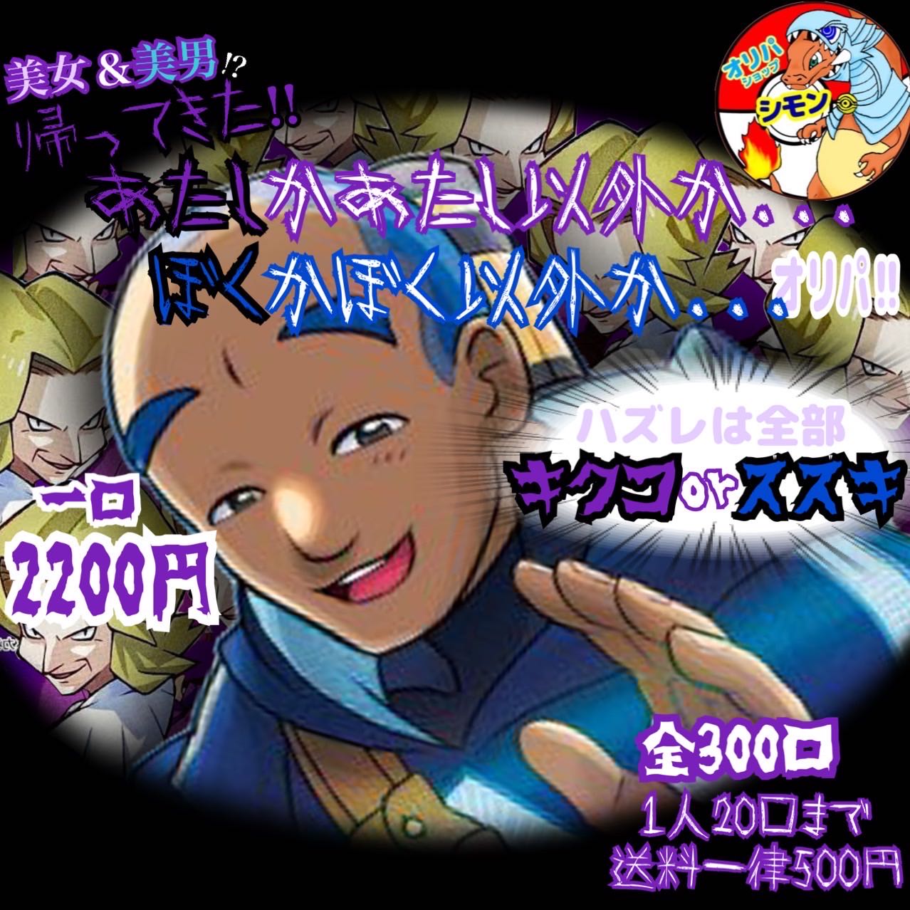 完売となりました！！の通販 シモン（1694143188） | magi