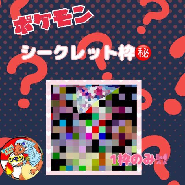 完売となりました！！の通販 シモン（1694143188） | magi