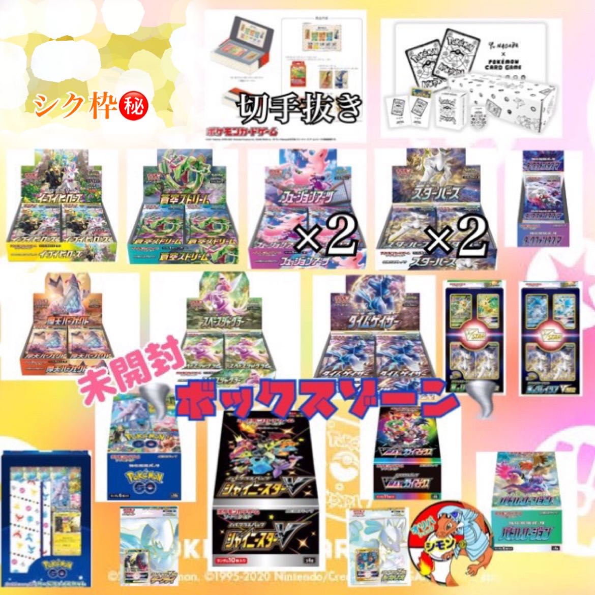 完売となりました！！の通販 シモン（1694143188） | magi