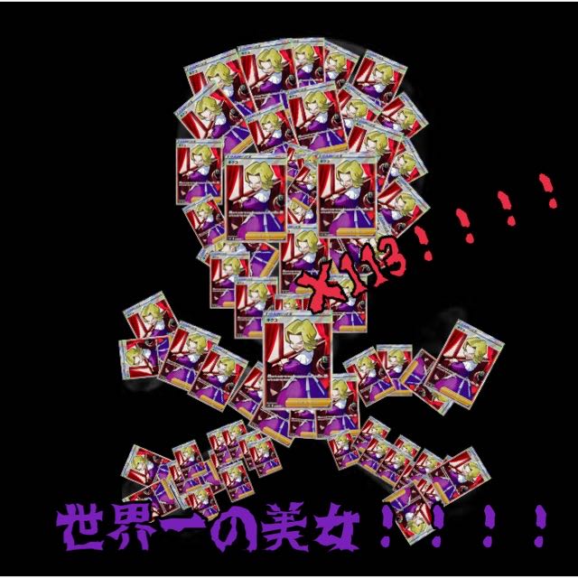 完売となりました！！の通販 シモン（1694143188） | magi