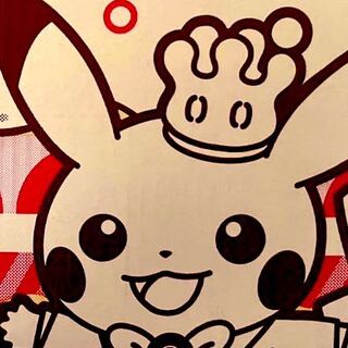 Dedicated to Mira 5 units, number 22.23.25.26.28