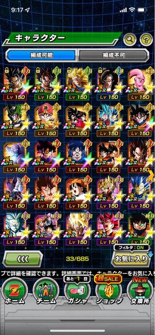 ドラゴンボールドッカンバトル