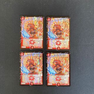 DM Gaillard Zero Promo Set of 4