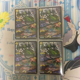 奇石ミクセル 1枚