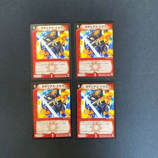 DM ガザリアス・ドラゴン(81/102) コモン 4枚セット