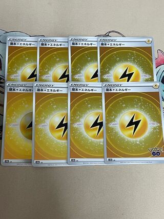 Basic LightningEnergy Lowest Price