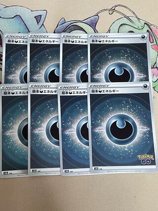 Basic DarknessEnergy Lowest price