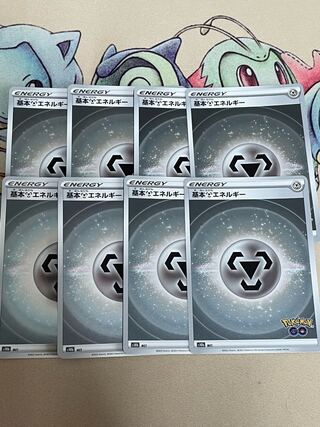 基本鋼エネルギー　最安値