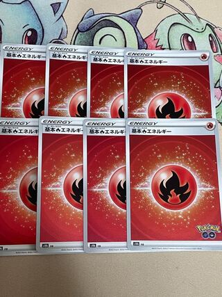 Basic FireEnergy Lowest Price