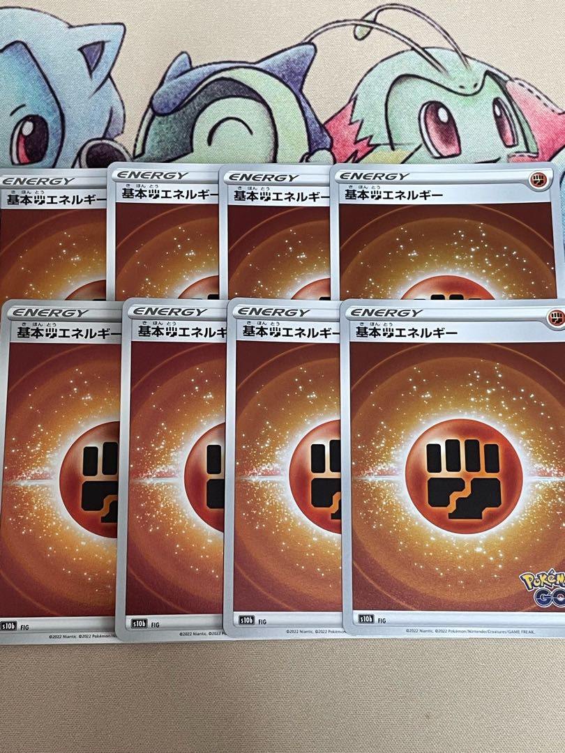 基本闘エネルギー　最安値