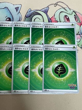 Basic GrassEnergy Lowest Price