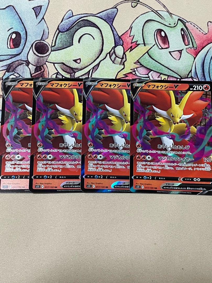 DelphoxV RR 017/100 Lowest price