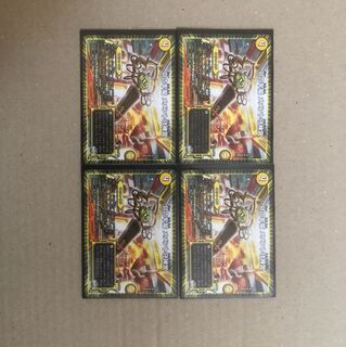 Dの牢閣メメント守神宮 4枚セット