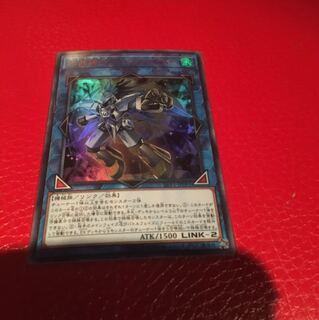 水晶機巧ーハリファイバー　ウルトラ