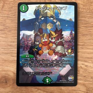 Treasure Map R-foil P73/Y15