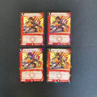 DM Gatling Riryoku Dragon Promo Set of 4 (2)