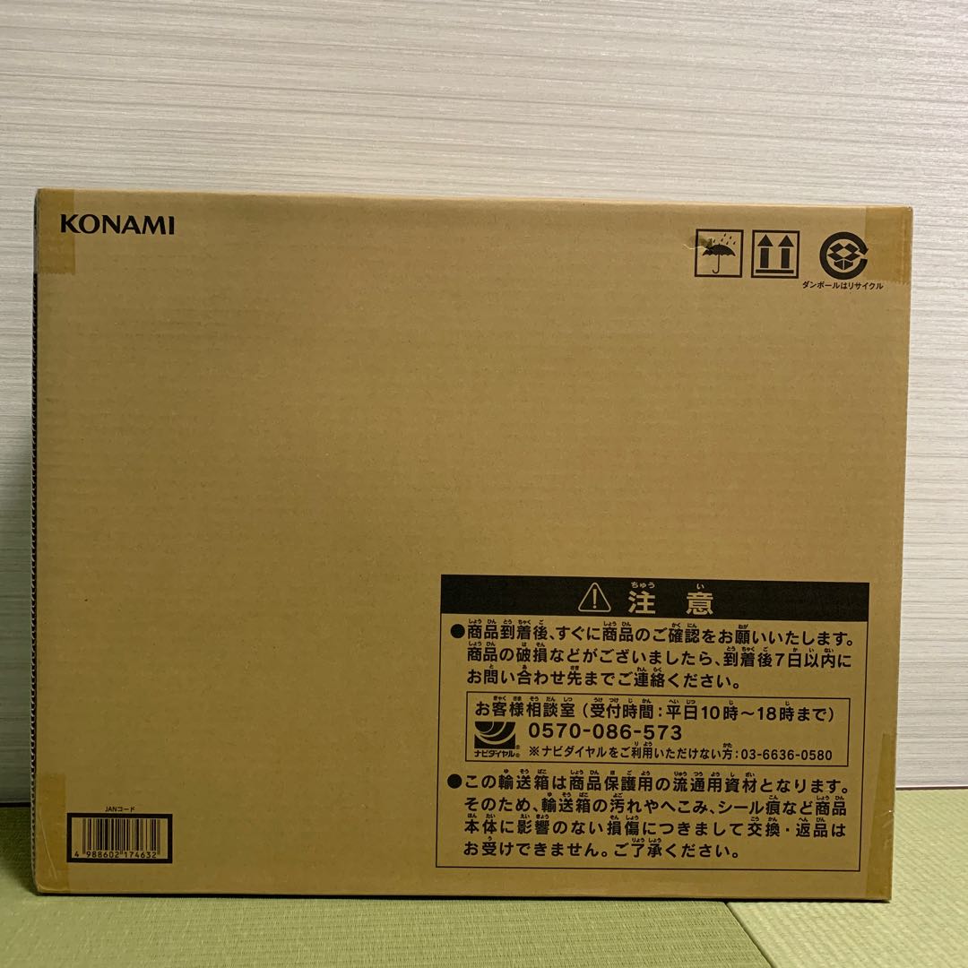 New and Unopened] Umi Horse Set