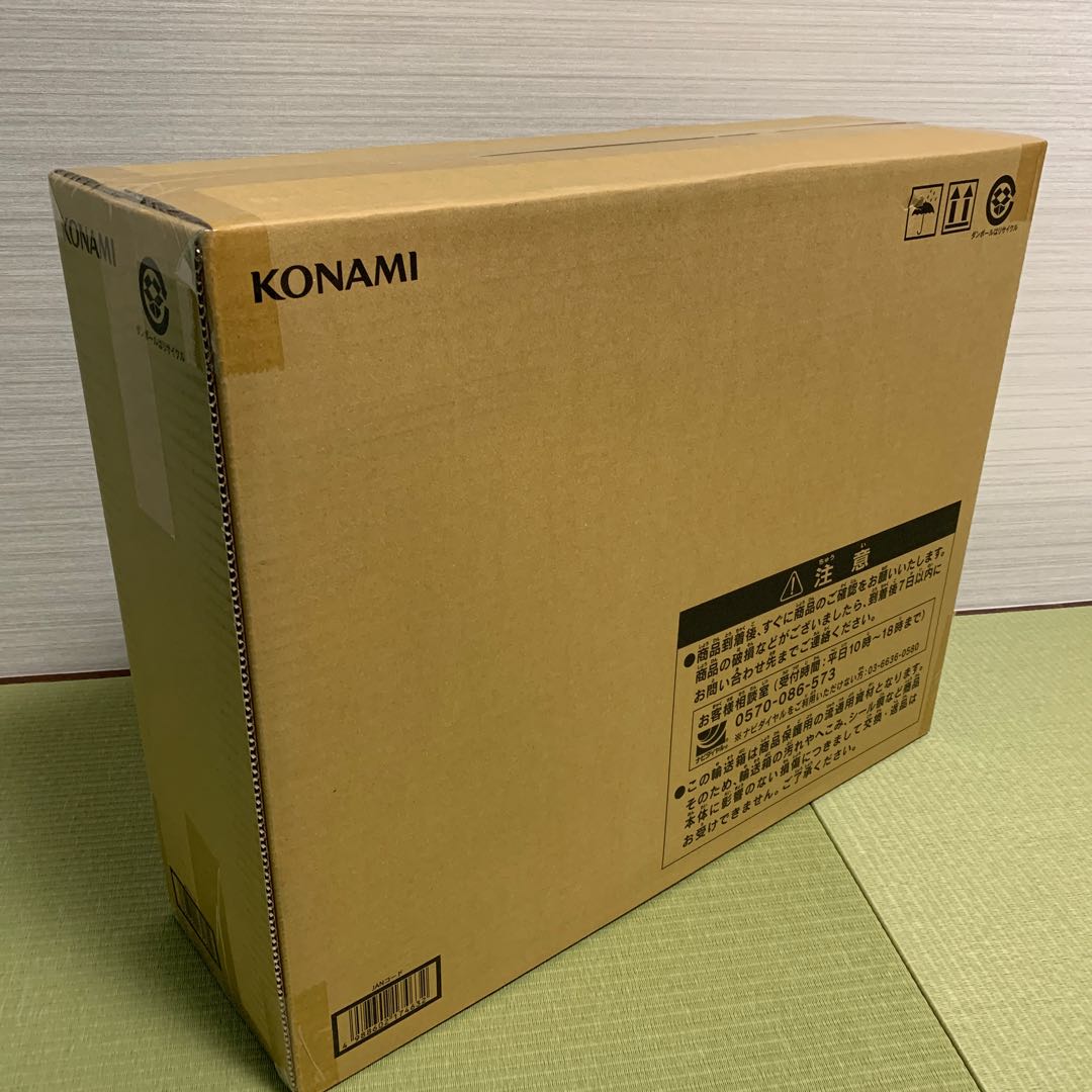 New and Unopened] Umi Horse Set