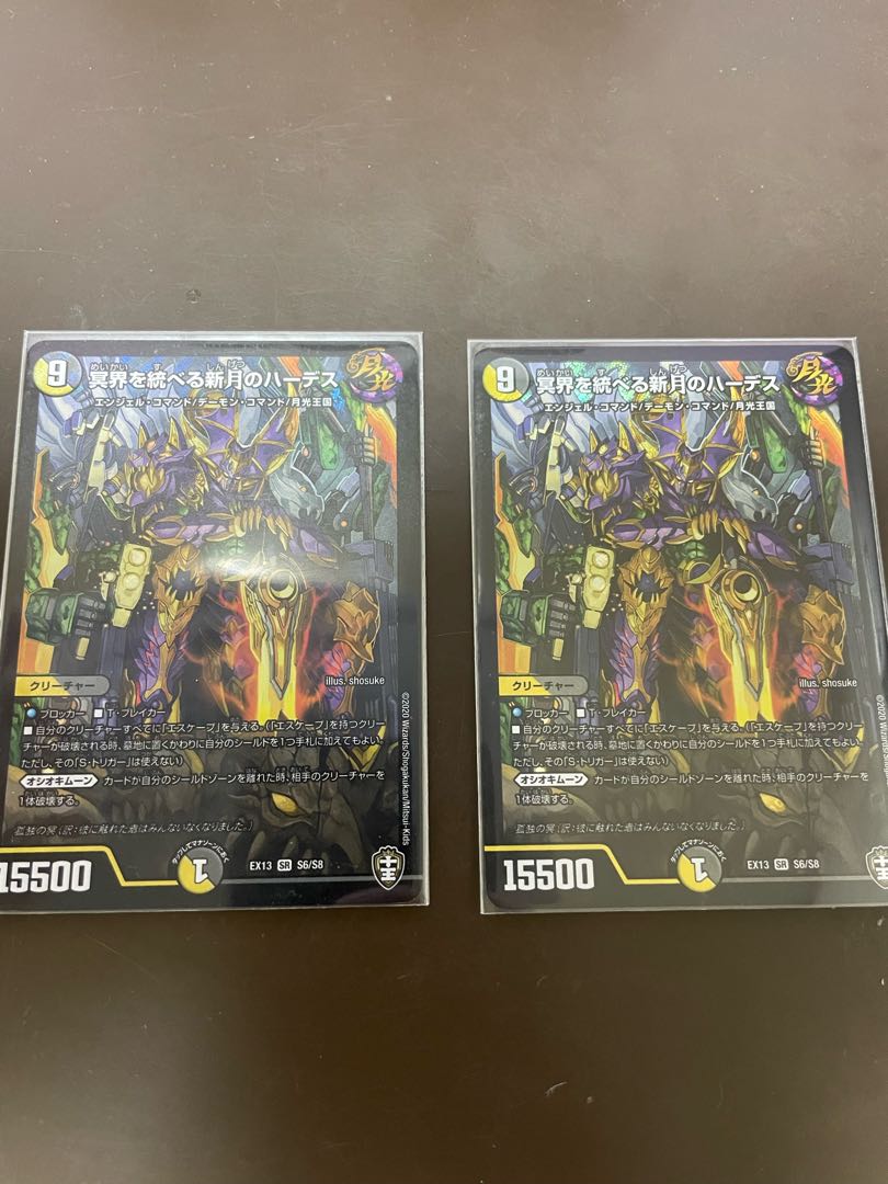 Hades, the new moon that rules the underworld SR S6/S8