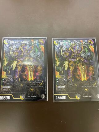 Hades, the new moon that rules the underworld SR S6/S8