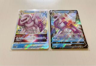 パルキアV、VSTAR