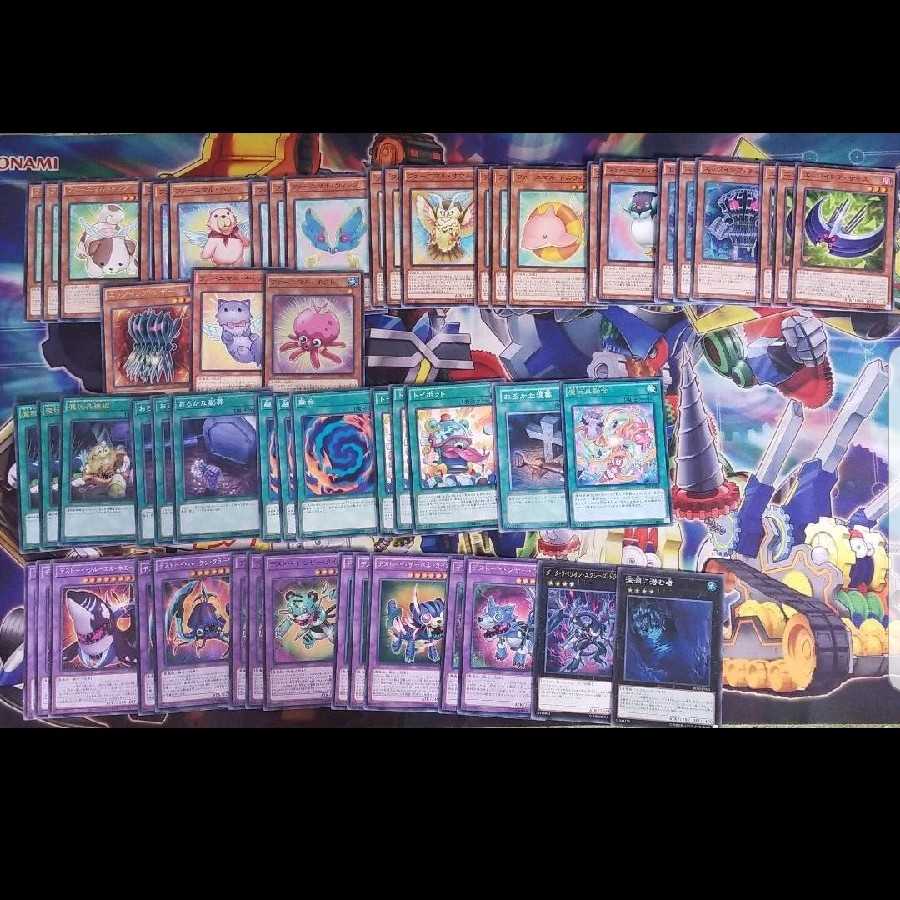 One-kill after the fact! Destoy deck with adjustable parts!