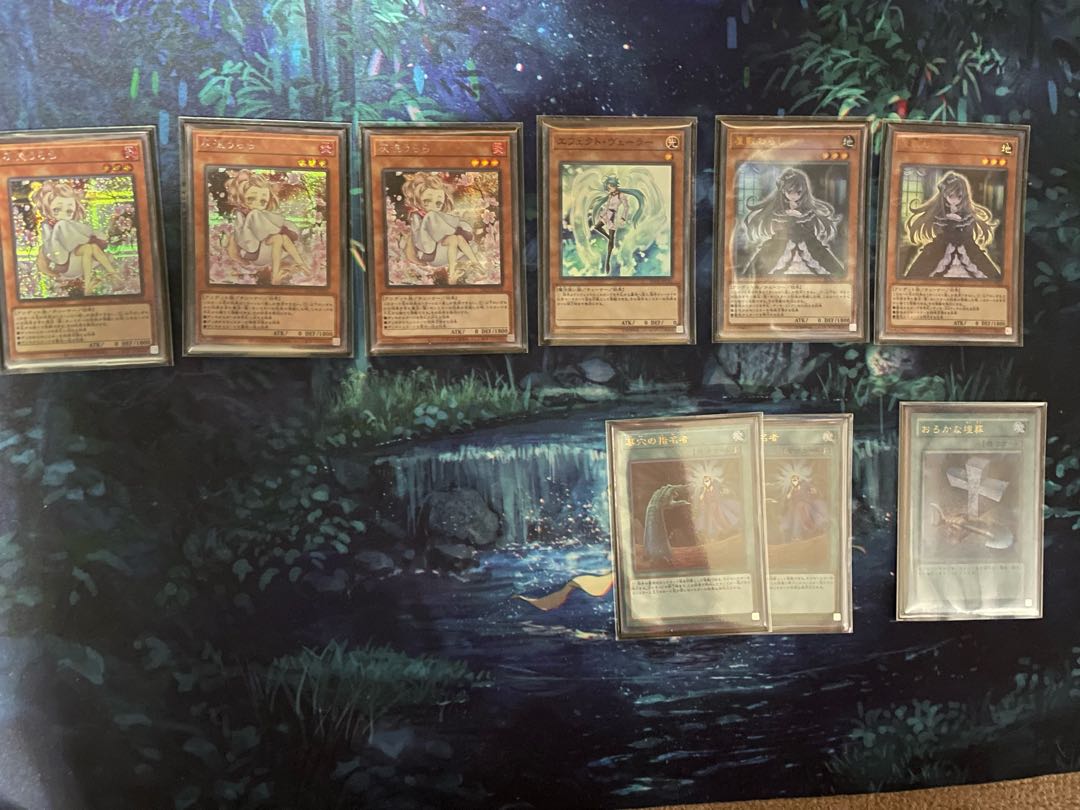 Ash Blossom & Joyous Spring (Different Illustration Version) Secret Rare JP0163 Set of Other General Purpose Cards