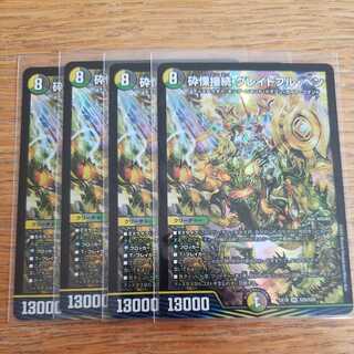 Shiver Connection Grateful Ben