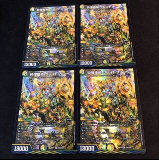 Shiver Connection Grateful Ben