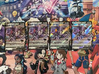 ゲノセクトV RR 069/100