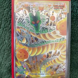 ドラゴンボールヒーローズ 神龍」の激安通販 | magi