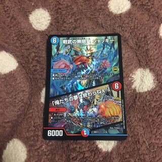 Infinite Emperor of Warrior Warrior Jackie｜"Our Dreams Never End! 1/14