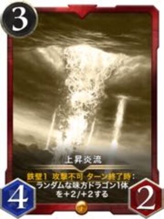 【お好きなレプリカ1枚】上昇炎流、サイラスの時計、アイス・ストーム、フローライト、キルケー