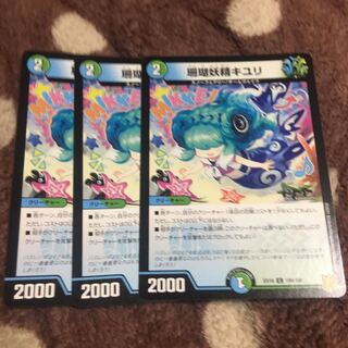 Coral Fairy Kiuri C 100/100