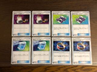 ポケカ 汎用グッズセット